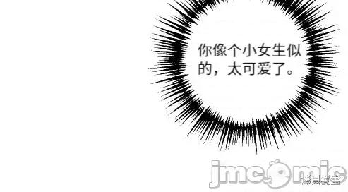 小姐和她的男僕们 小姐和她的男僕们003 第2话.zip 第23页