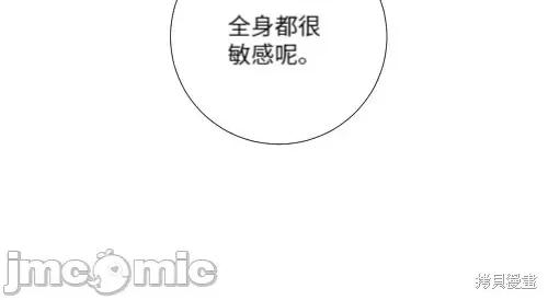小姐和她的男僕们 小姐和她的男僕们005 第4话.zip 第11页