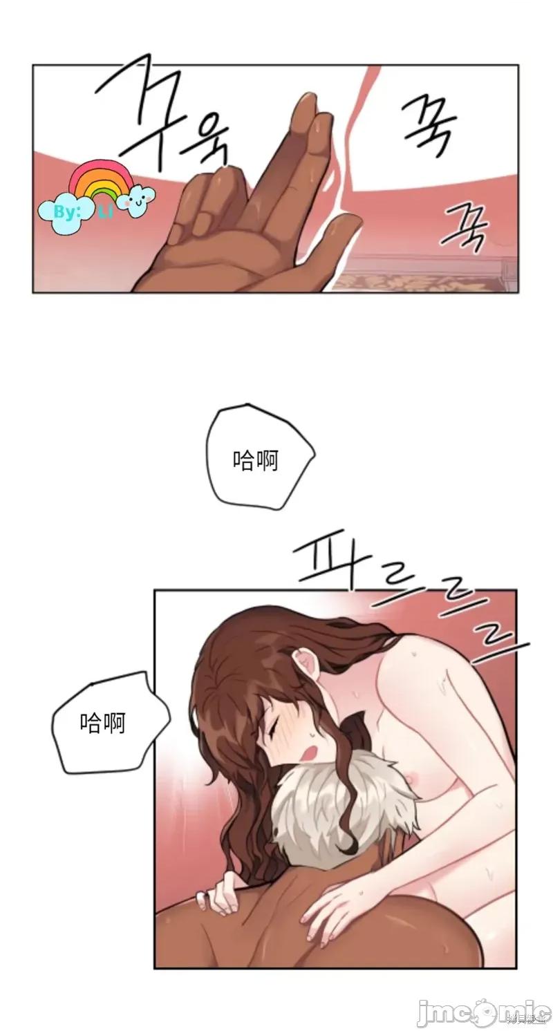 小姐和她的男僕们 小姐和她的男僕们005 第4话.zip 第14页