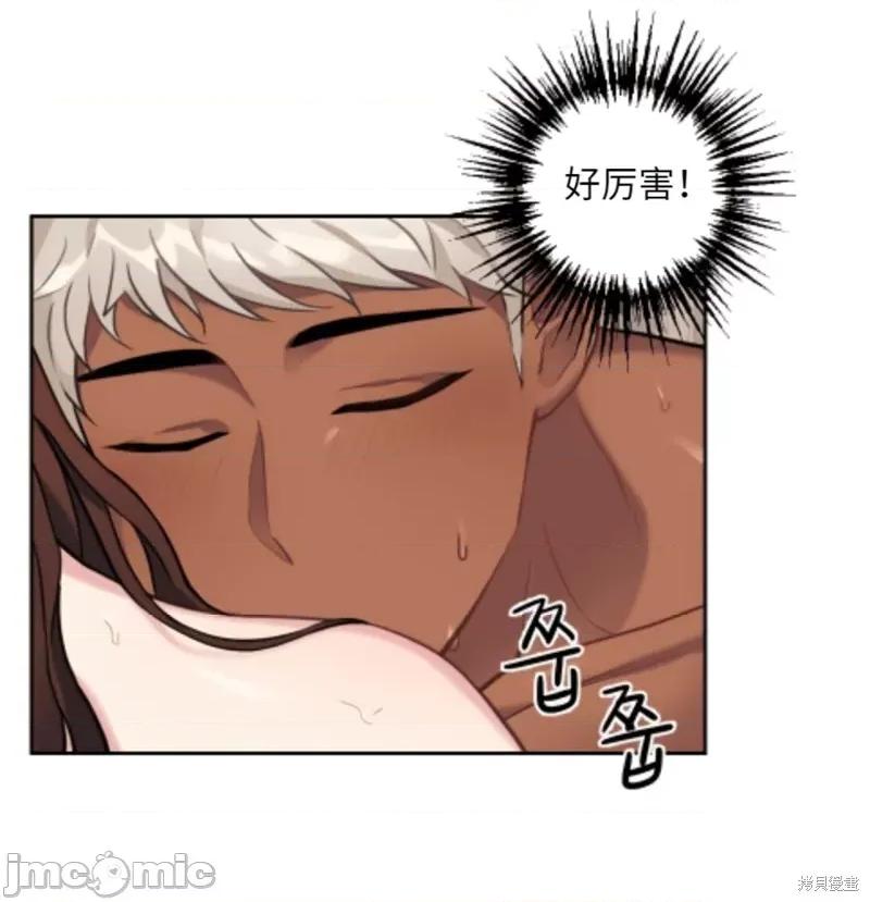 小姐和她的男僕们 小姐和她的男僕们005 第4话.zip 第25页
