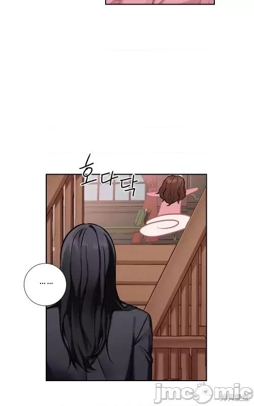 小姐和她的男僕们 小姐和她的男僕们006 第5话.zip 第5页