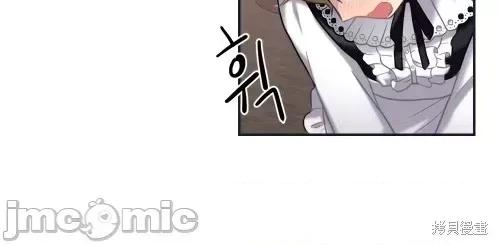 小姐和她的男僕们 小姐和她的男僕们006 第5话.zip 第19页
