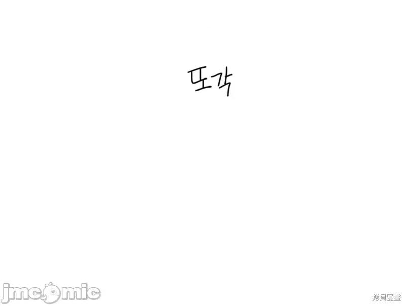 小姐和她的男僕们 小姐和她的男僕们007 第6话.zip 第4页