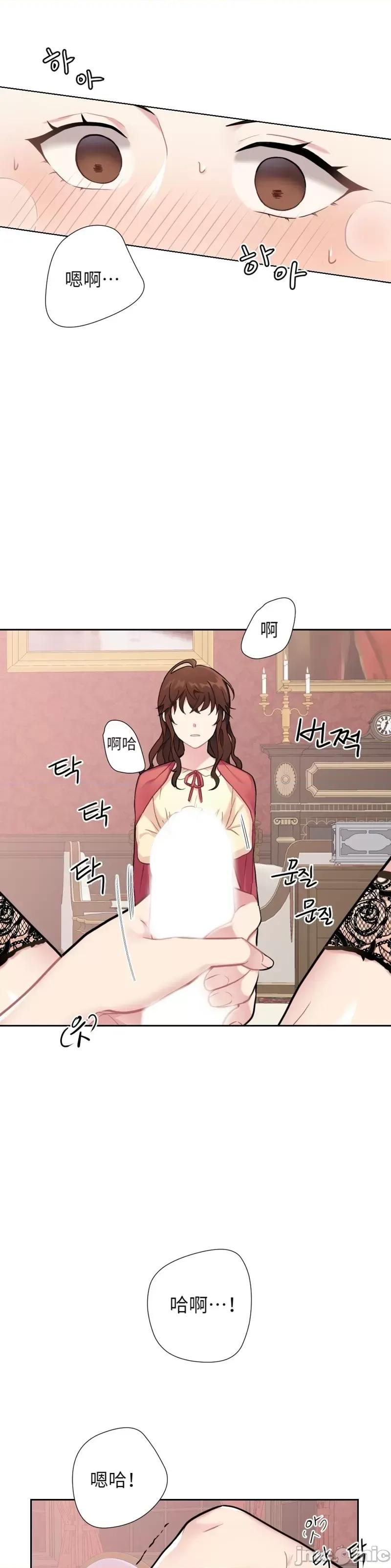 小姐和她的男僕们 小姐和她的男僕们007 第6话.zip 第29页