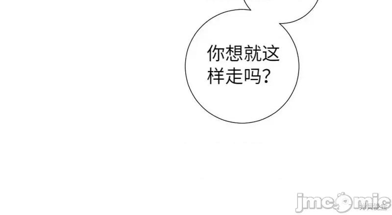 小姐和她的男僕们 小姐和她的男僕们010 第9话.zip 第20页
