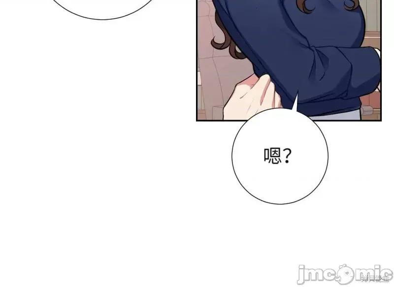 小姐和她的男僕们 小姐和她的男僕们011 第10话.zip 第20页