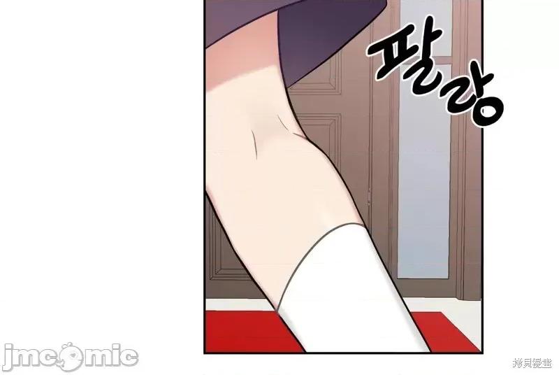 小姐和她的男僕们 小姐和她的男僕们012 第11话.zip 第16页