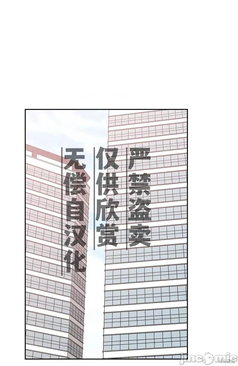 小姐和她的男僕们 小姐和她的男僕们012 第11话.zip 第29页
