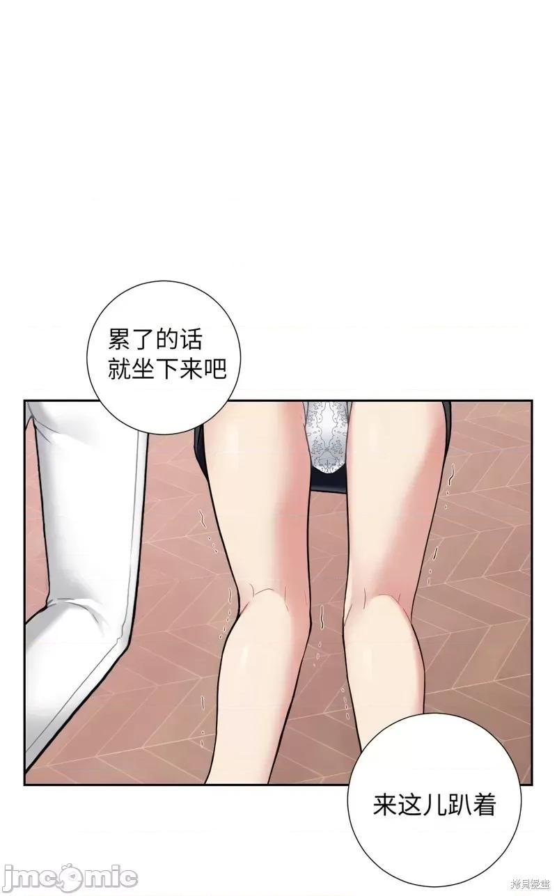 小姐和她的男僕们 小姐和她的男僕们014 第13话.zip 第22页
