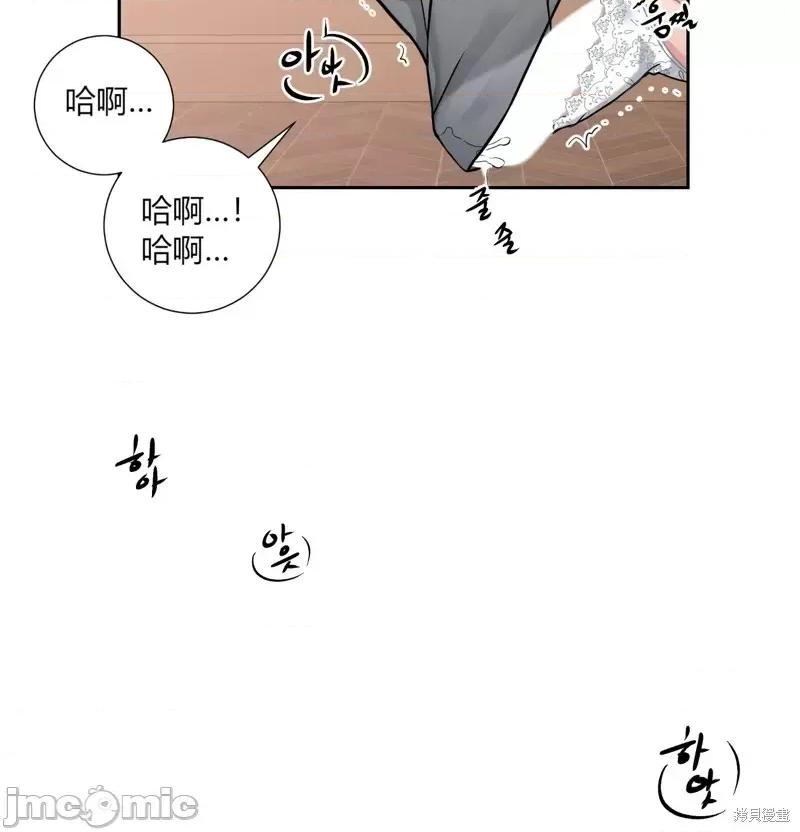 小姐和她的男僕们 小姐和她的男僕们014 第13话.zip 第32页