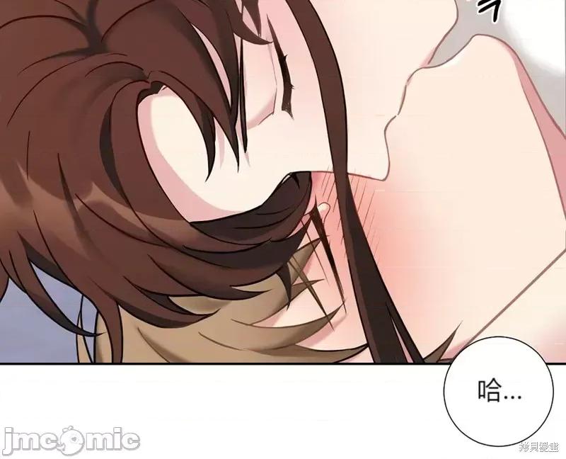 小姐和她的男僕们 小姐和她的男僕们017 第16话.zip 第30页