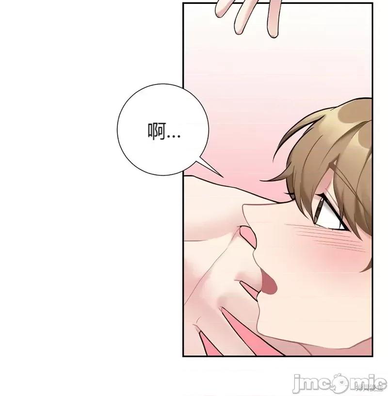 小姐和她的男僕们 小姐和她的男僕们018 第17话.zip 第17页