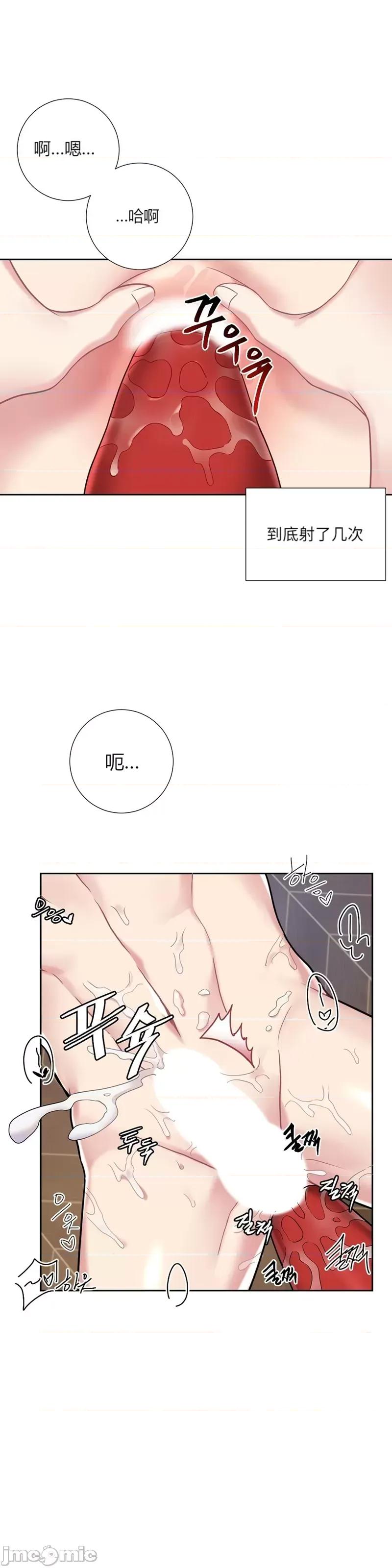 小姐和她的男僕们 小姐和她的男僕们019 第18话.zip 第1页