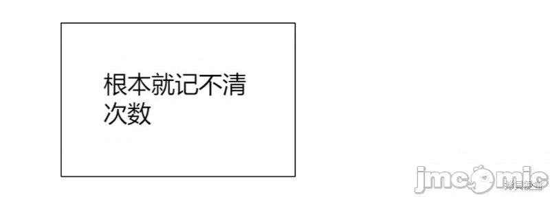 小姐和她的男僕们 小姐和她的男僕们019 第18话.zip 第2页