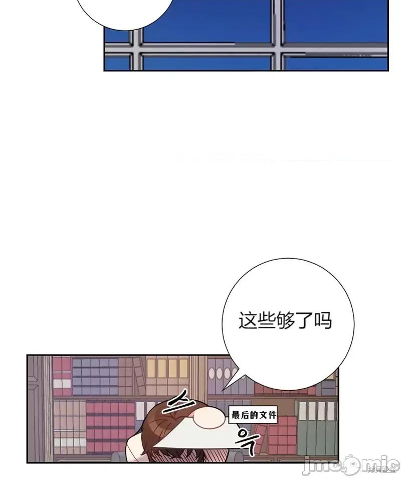 小姐和她的男僕们 小姐和她的男僕们019 第18话.zip 第30页