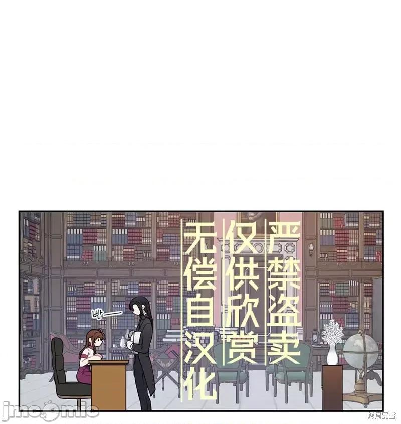 小姐和她的男僕们 小姐和她的男僕们019 第18话.zip 第34页