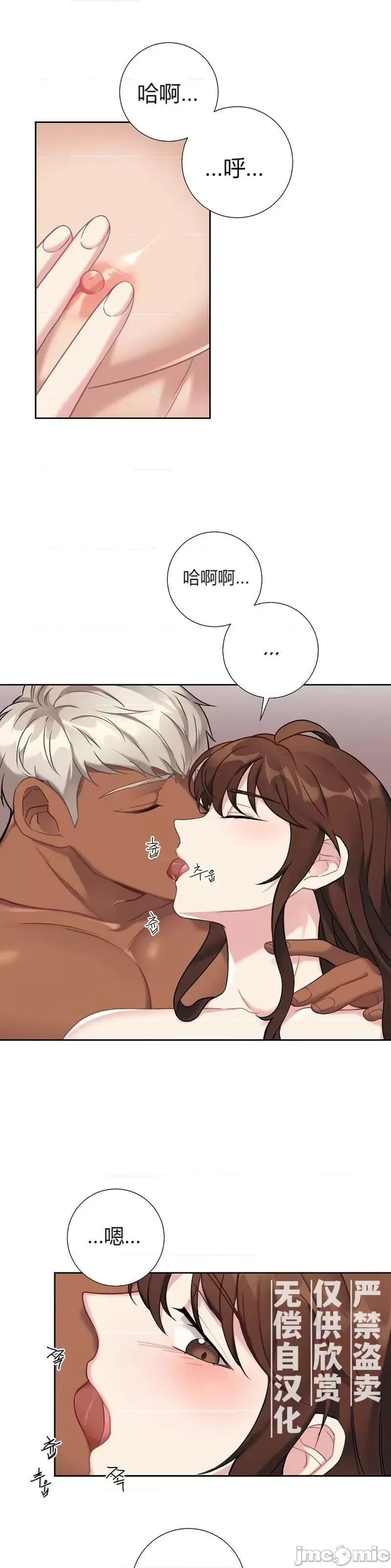 小姐和她的男僕们 小姐和她的男僕们_21.zip 第1页