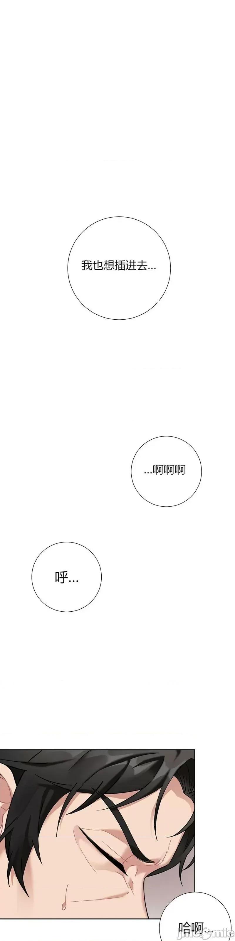 小姐和她的男僕们 小姐和她的男僕们_21.zip 第7页