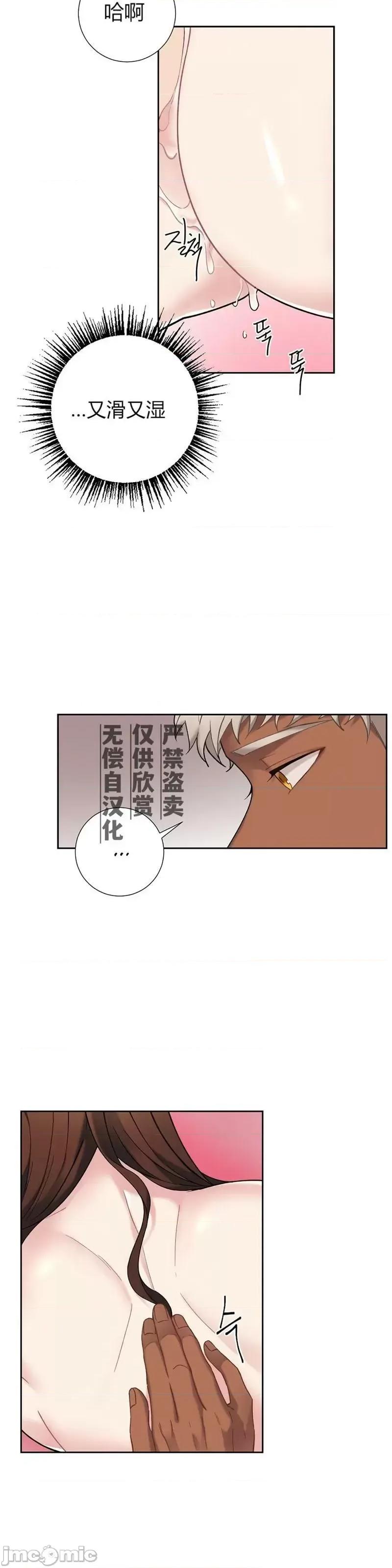 小姐和她的男僕们 小姐和她的男僕们_21.zip 第14页