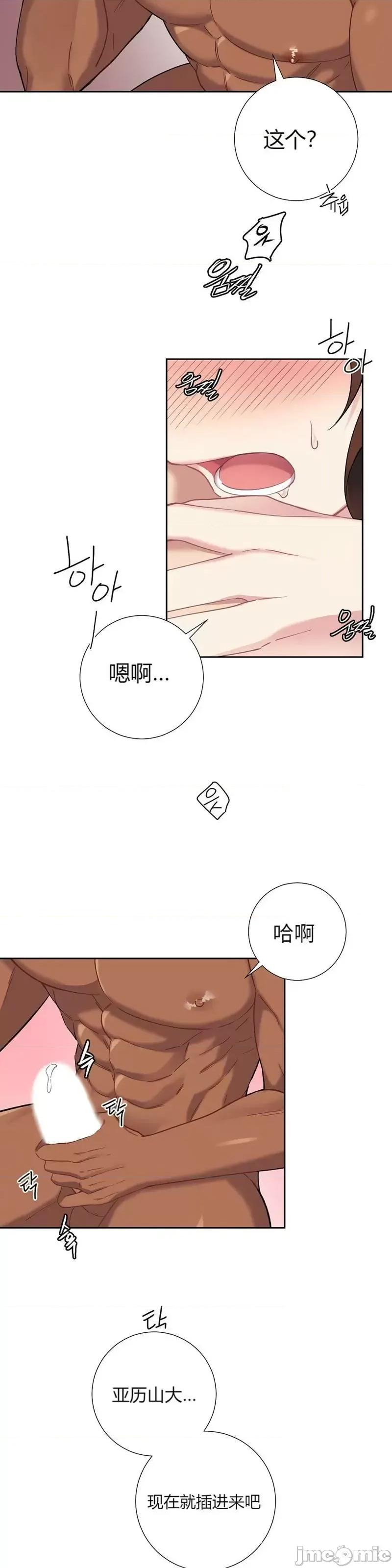 小姐和她的男僕们 小姐和她的男僕们_21.zip 第23页