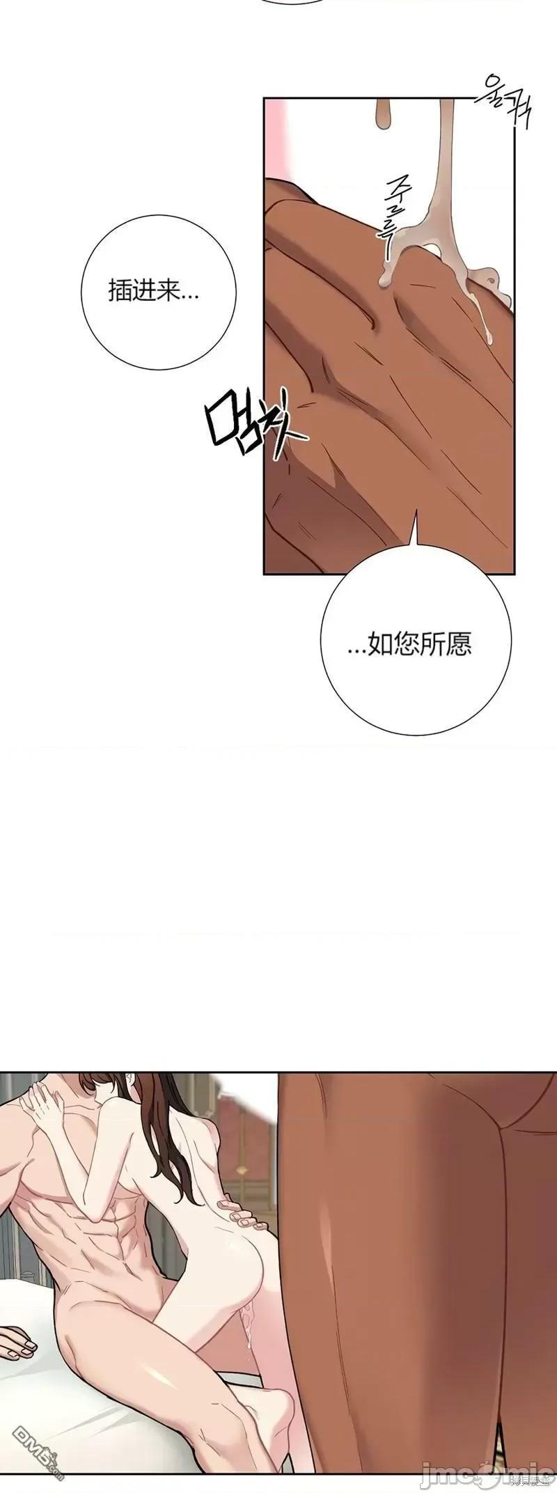 小姐和她的男僕们 小姐和她的男僕们_21.zip 第24页