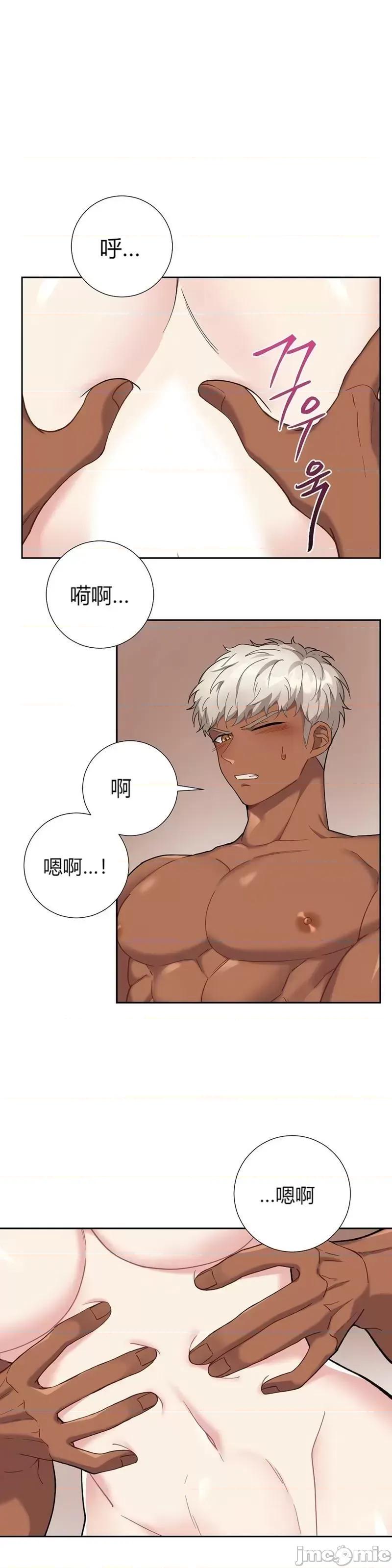 小姐和她的男僕们 小姐和她的男僕们_21.zip 第25页