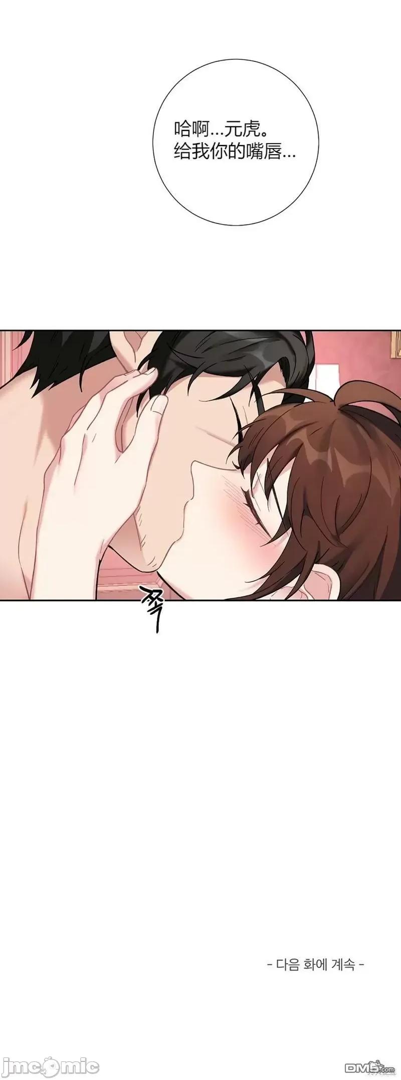 小姐和她的男僕们 小姐和她的男僕们_21.zip 第27页