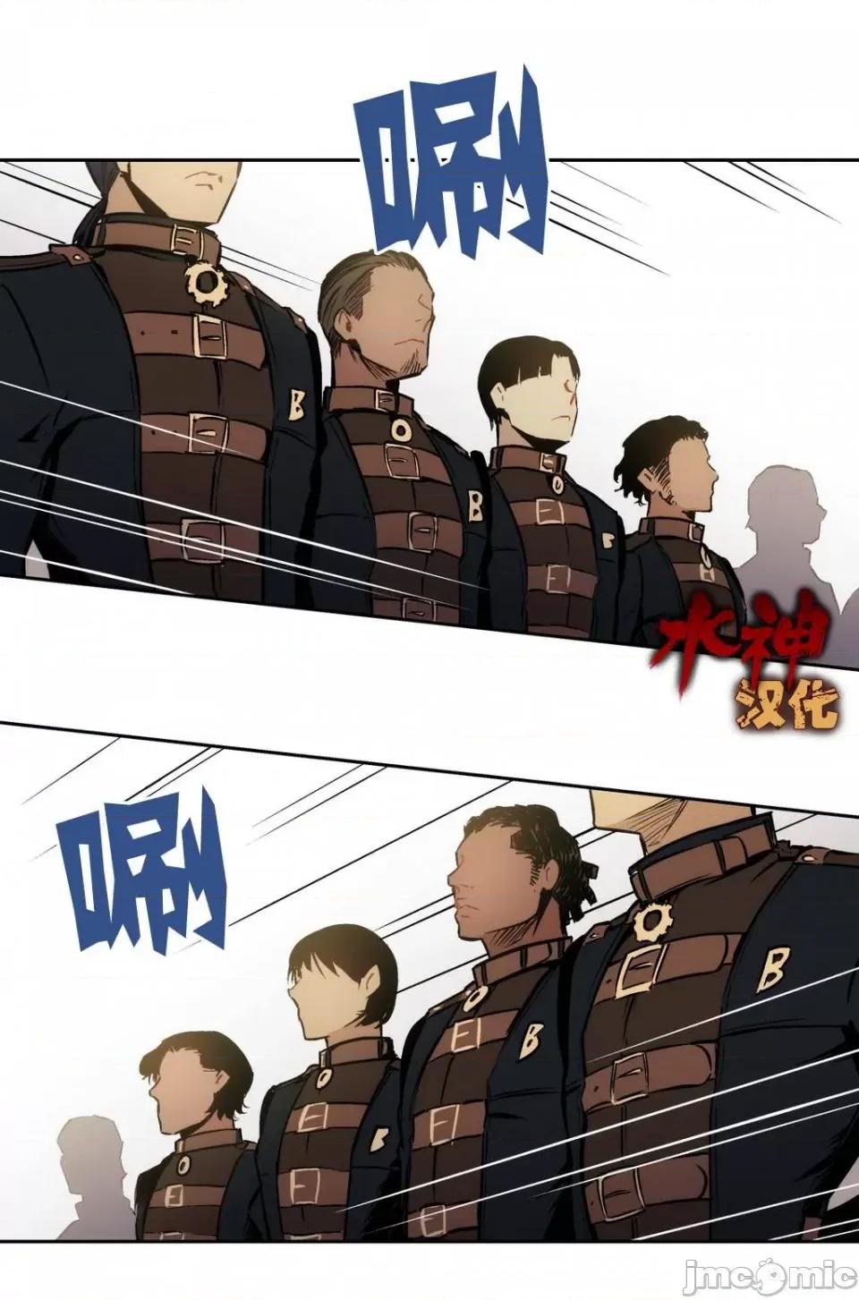 Blood Blood Bank 3-4话 第1页