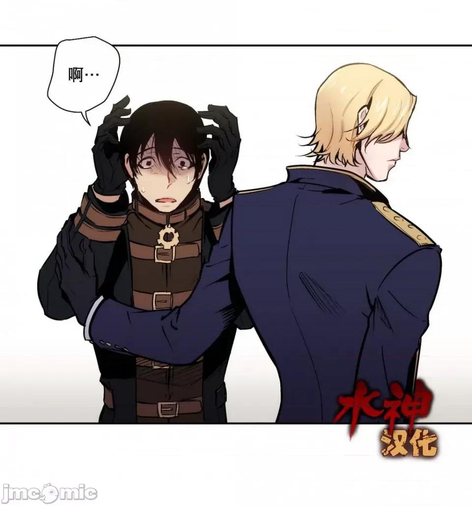Blood Blood Bank 3-4话 第20页