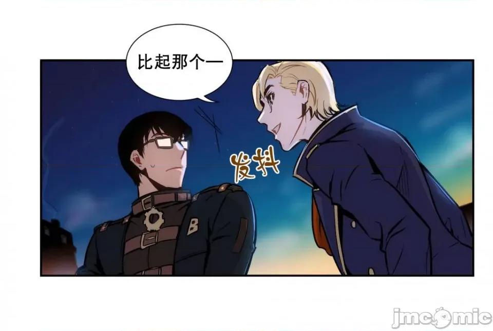 Blood Blood Bank 3-4话 第32页
