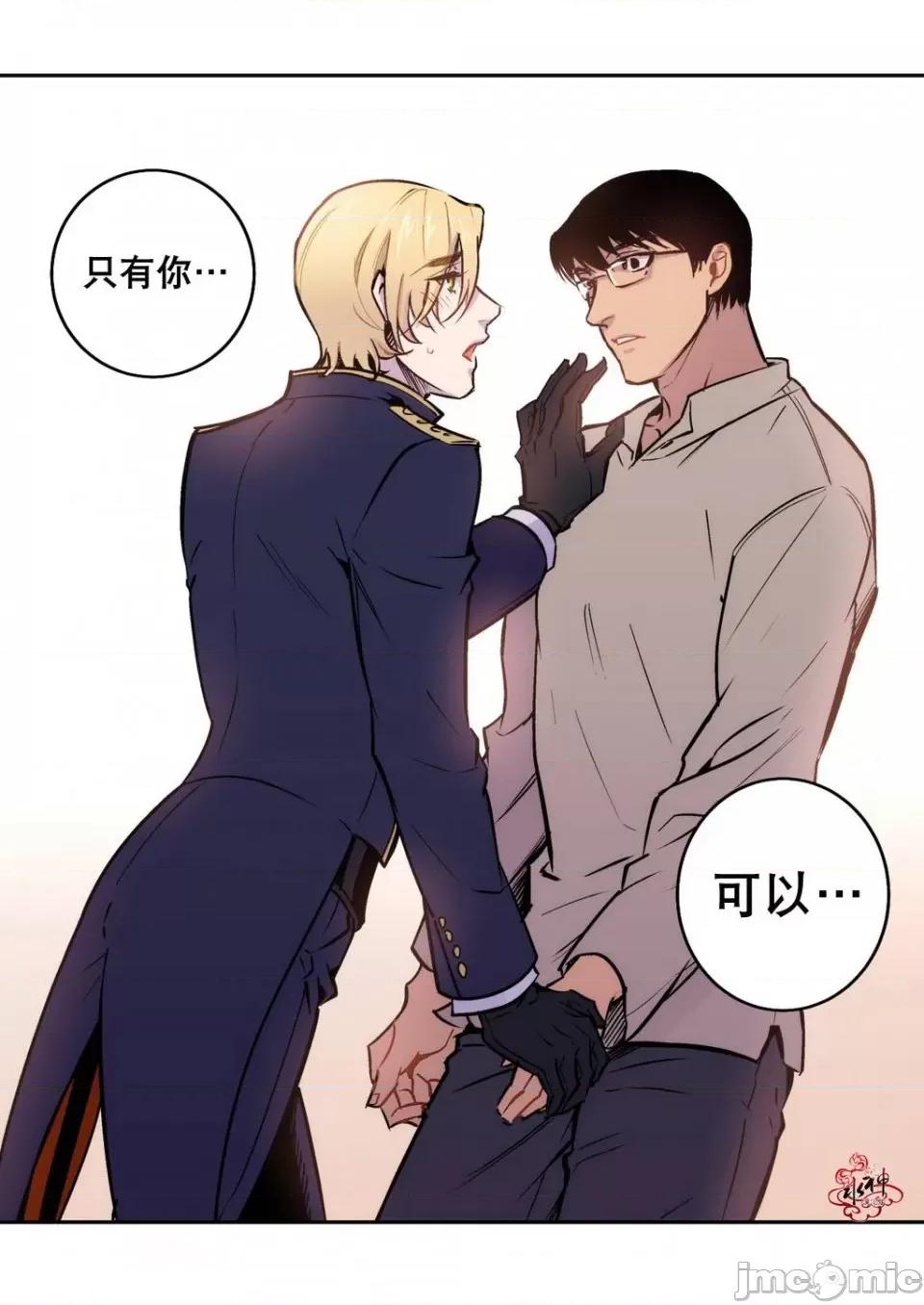 Blood Blood Bank 3-4话 第60页