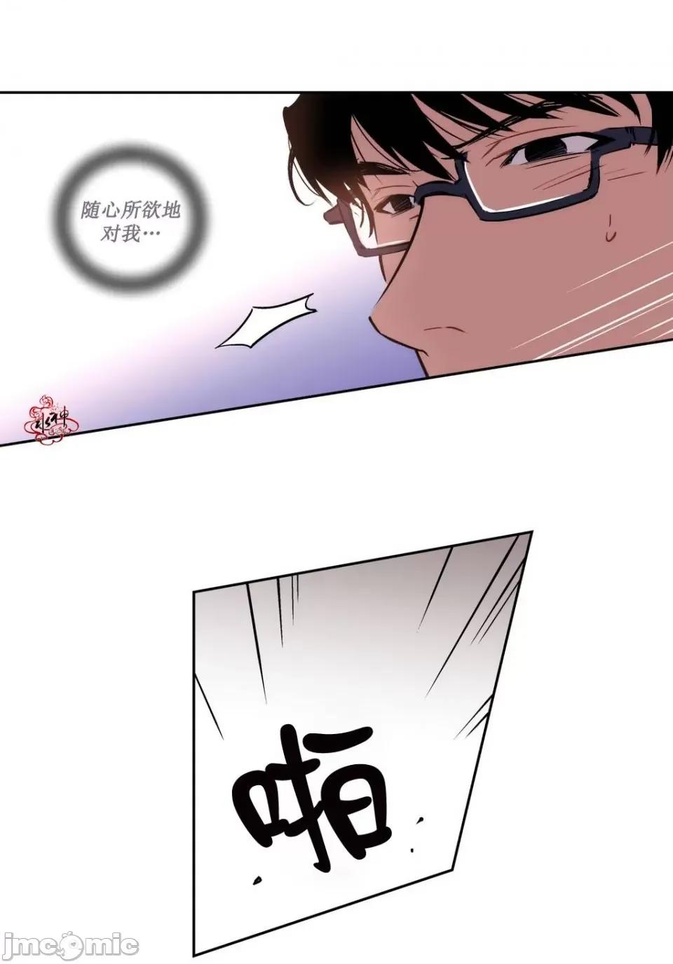 Blood Blood Bank 3-4话 第61页