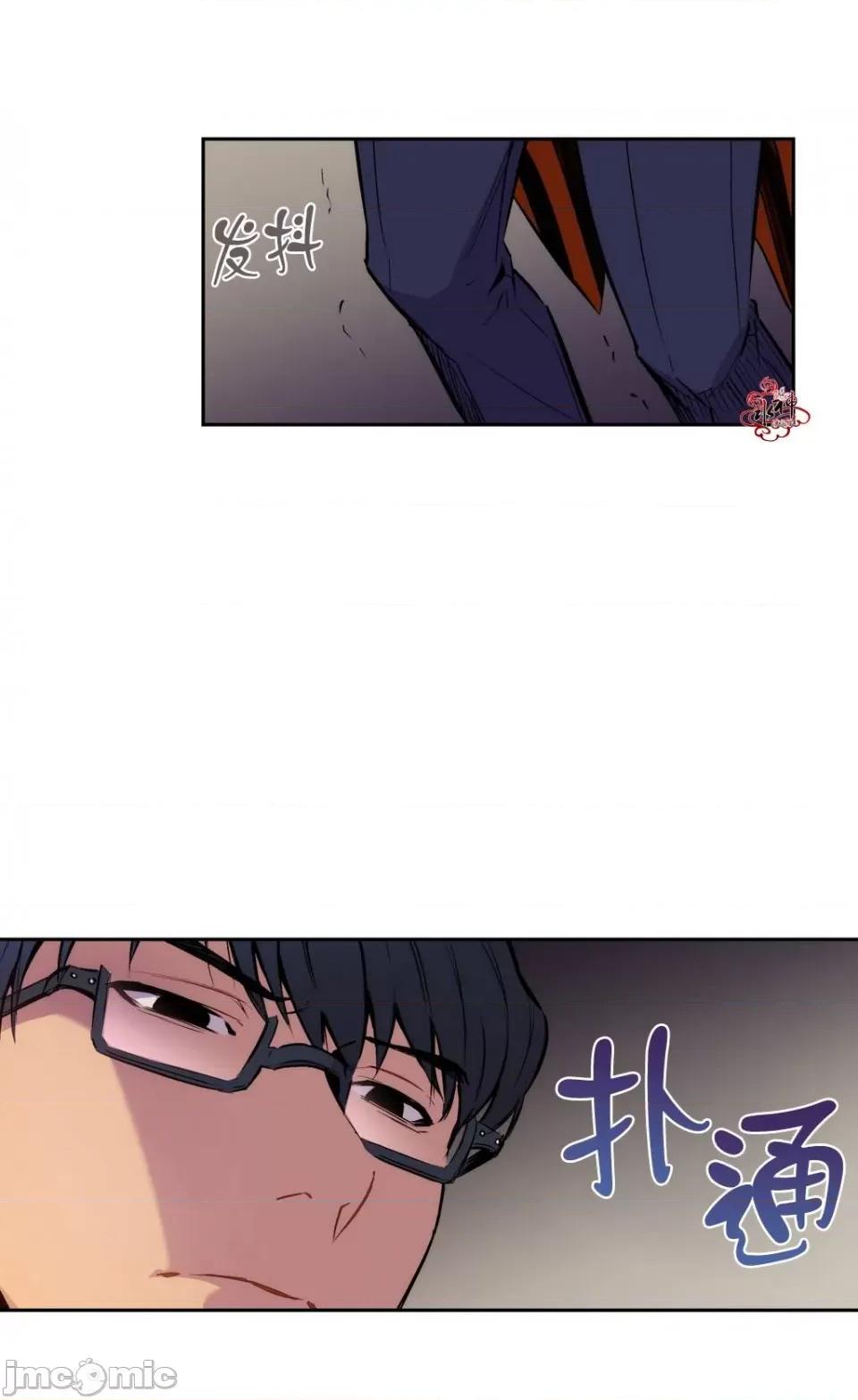 Blood Blood Bank 3-4话 第75页