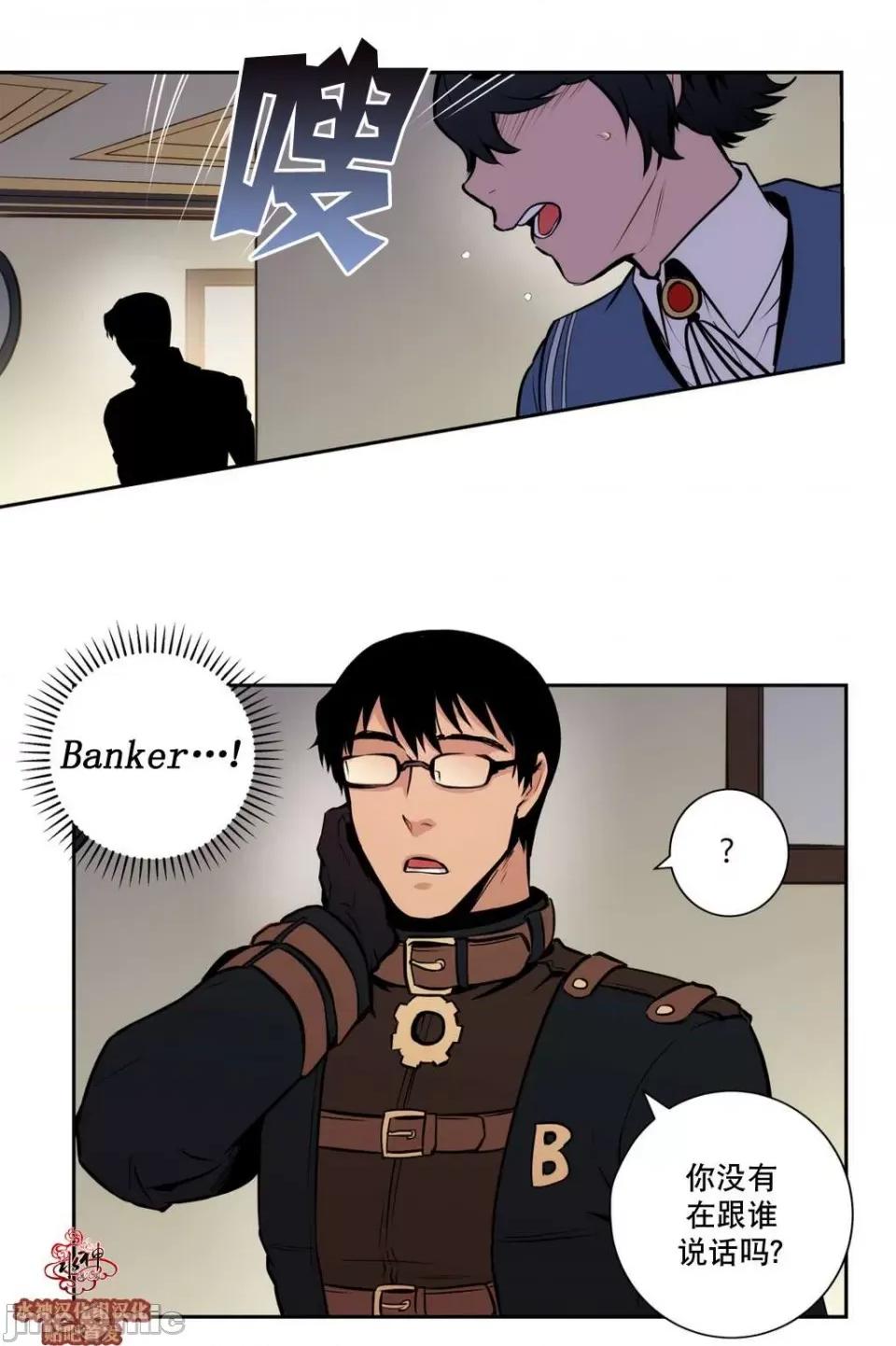 Blood Blood Bank 第113页