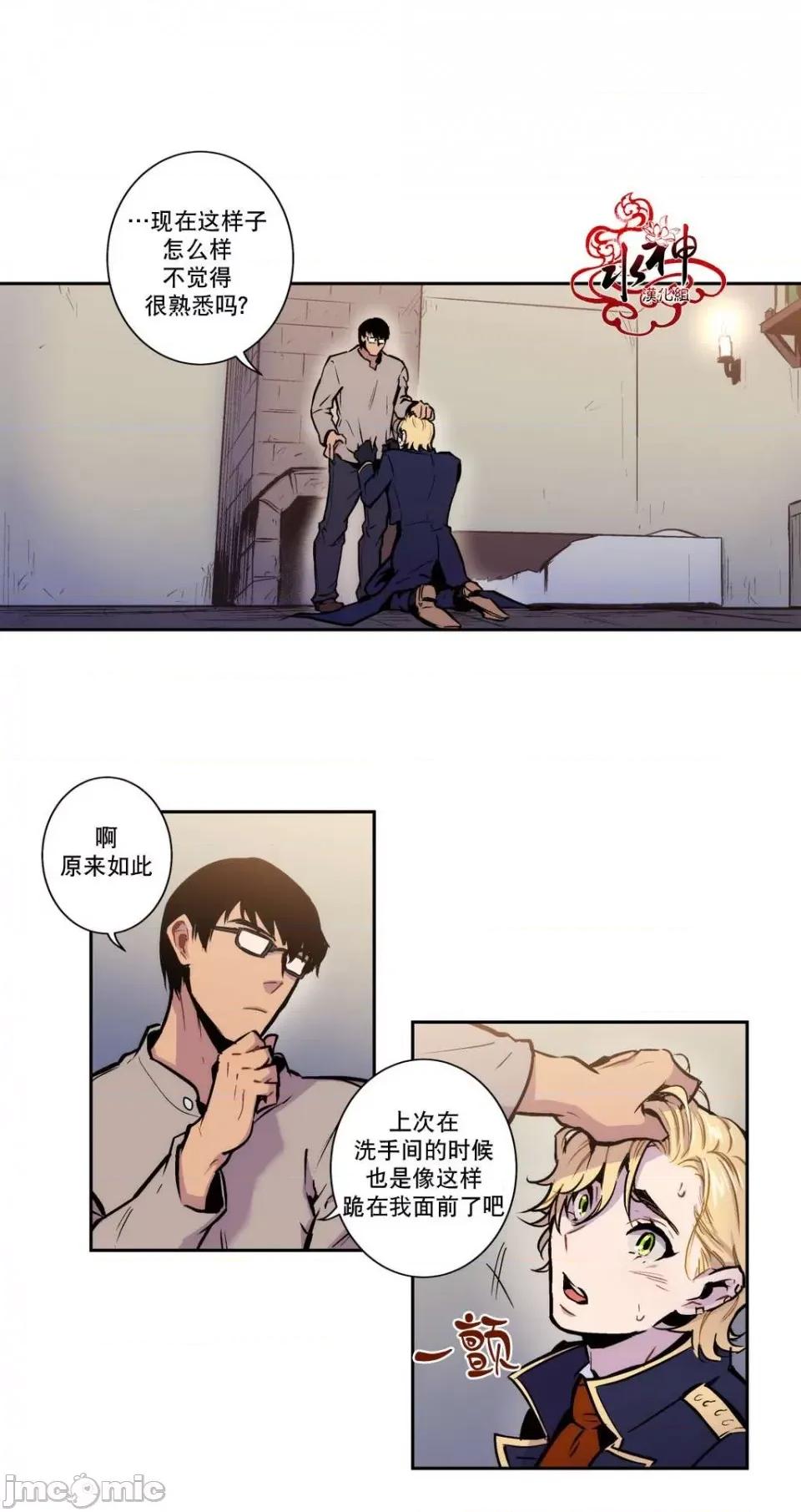 Blood Blood Bank 第4页