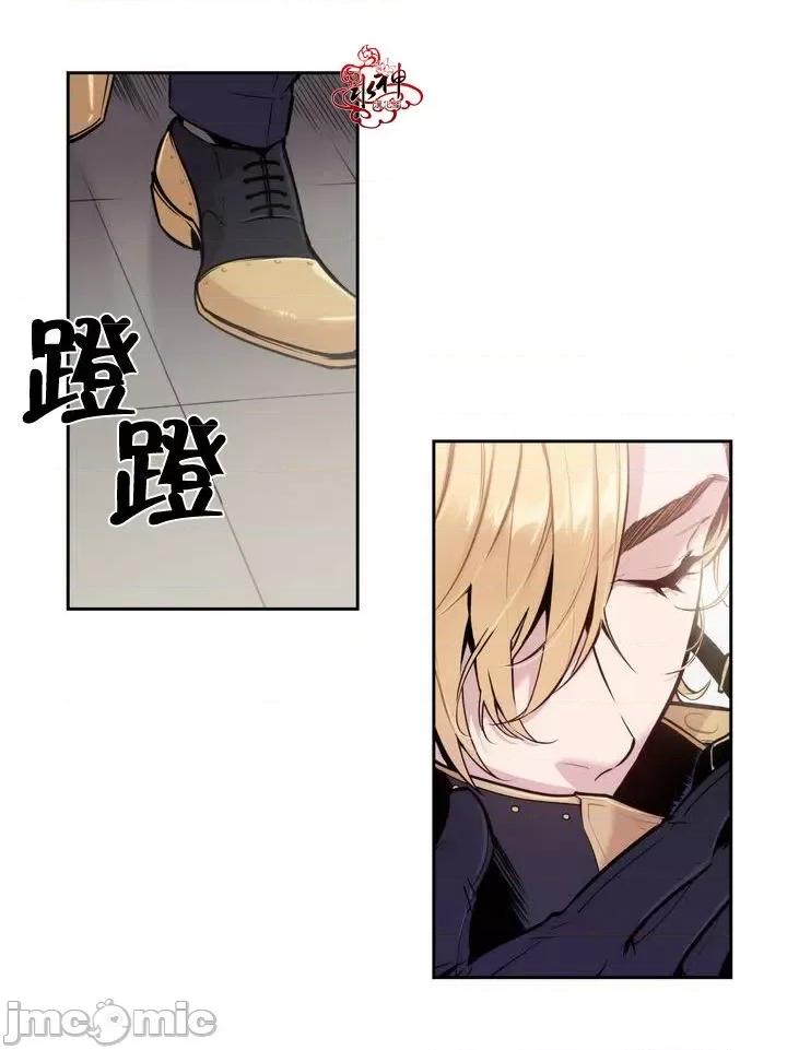 Blood Blood Bank 第25页