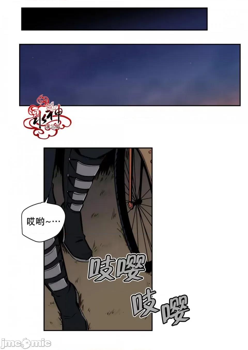 Blood Blood Bank 第26页