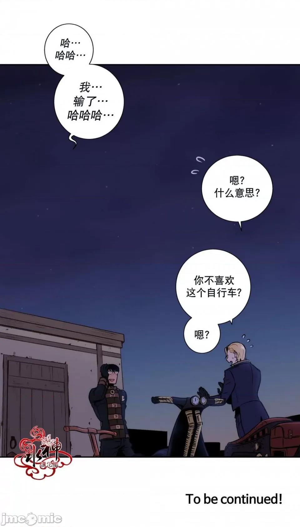 Blood Blood Bank 第31页