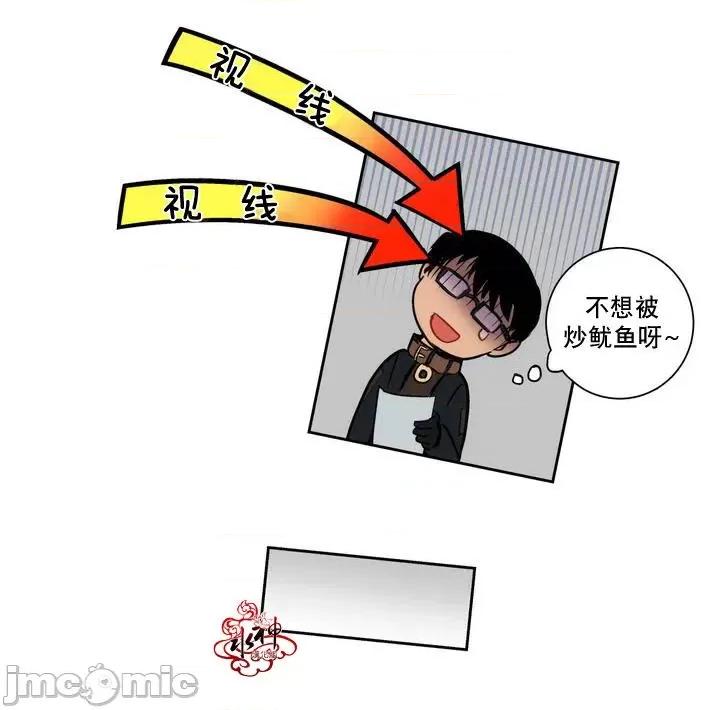 Blood Blood Bank 第32页