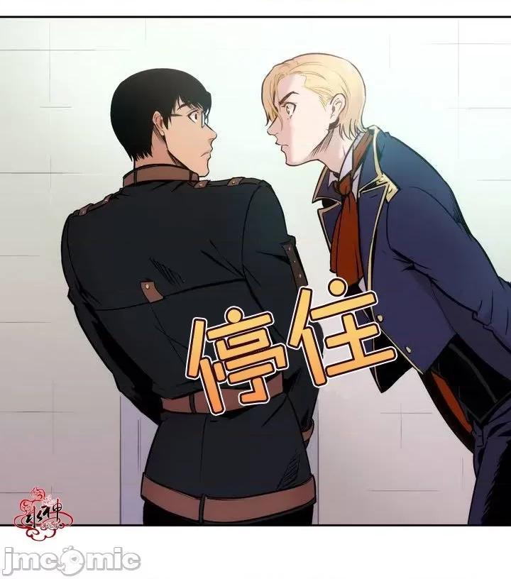 Blood Blood Bank 第37页