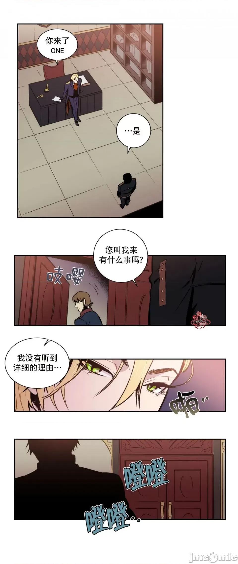 Blood Blood Bank 第42页