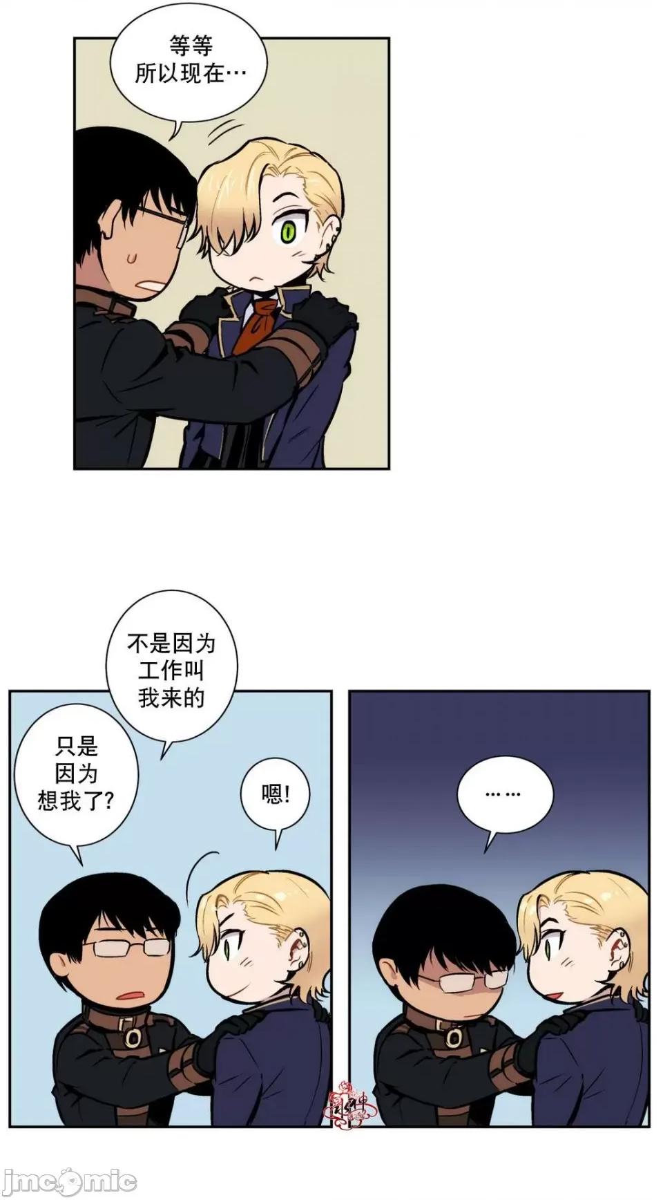 Blood Blood Bank 第45页