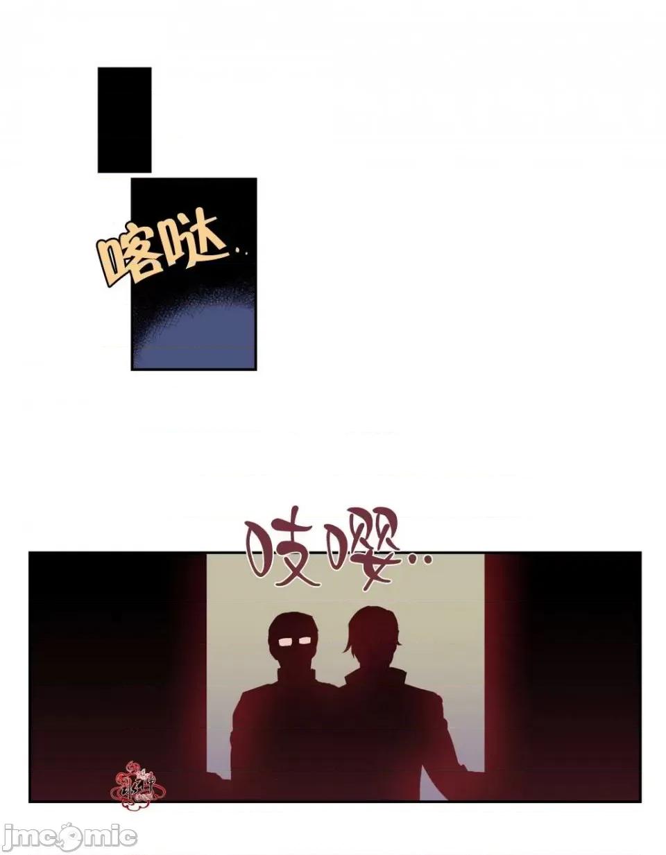 Blood Blood Bank 第47页