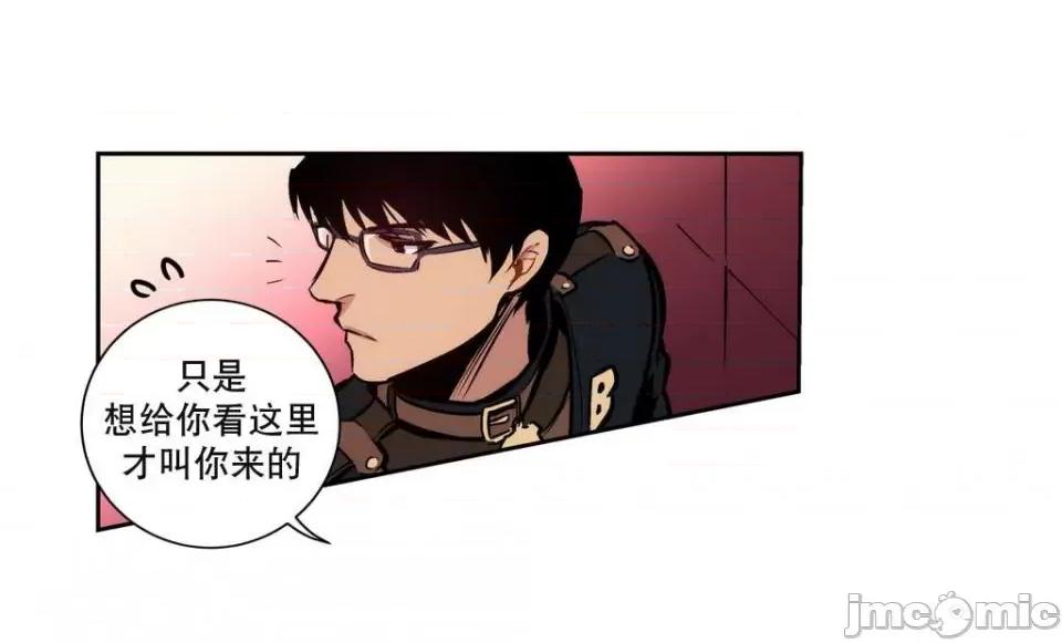 Blood Blood Bank 第51页