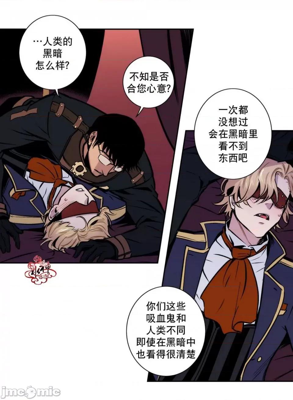 Blood Blood Bank 第59页