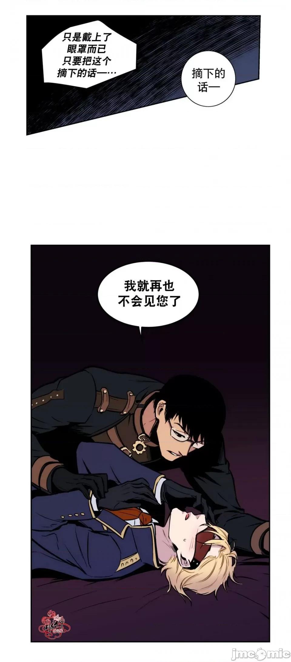 Blood Blood Bank 第61页