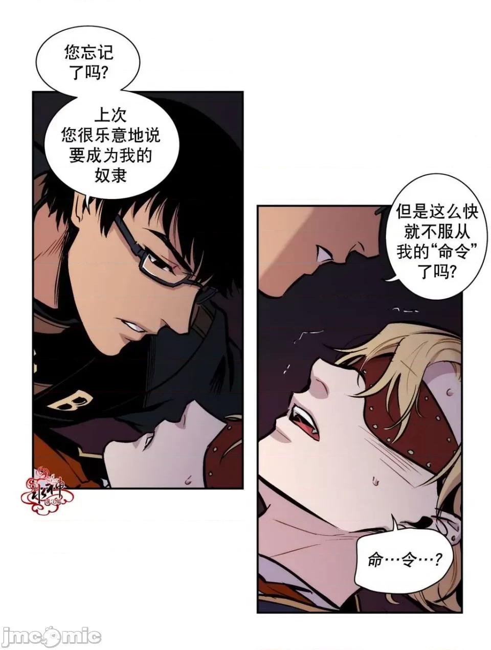 Blood Blood Bank 第62页