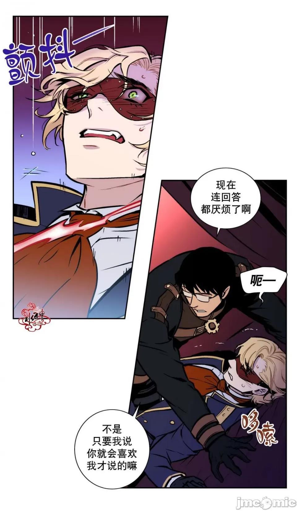 Blood Blood Bank 第64页
