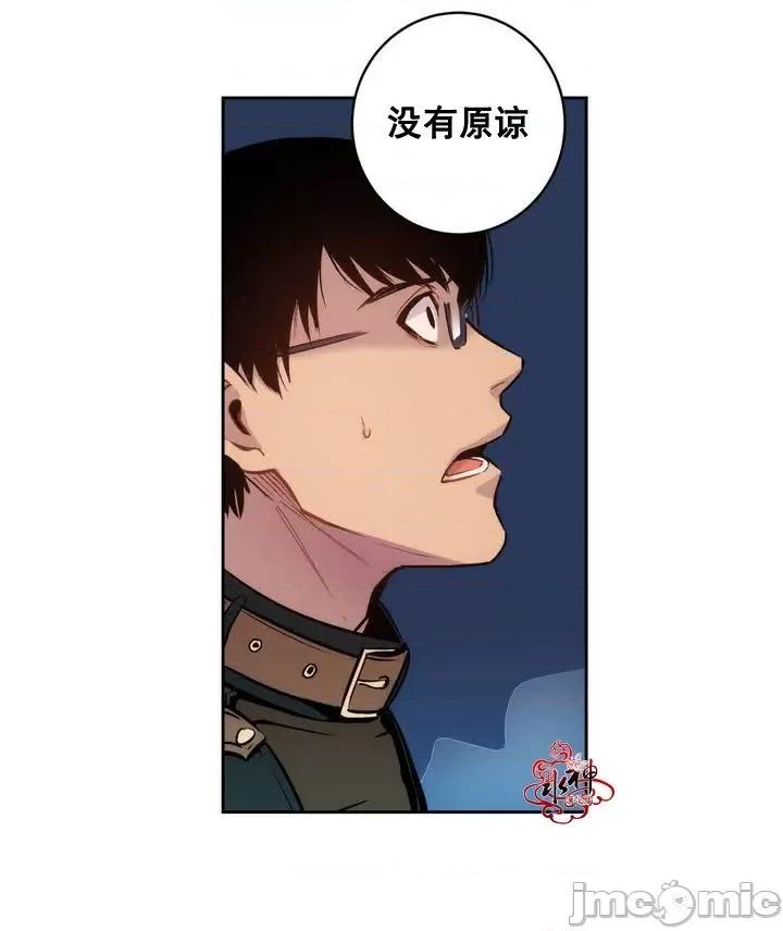 Blood Blood Bank 第71页
