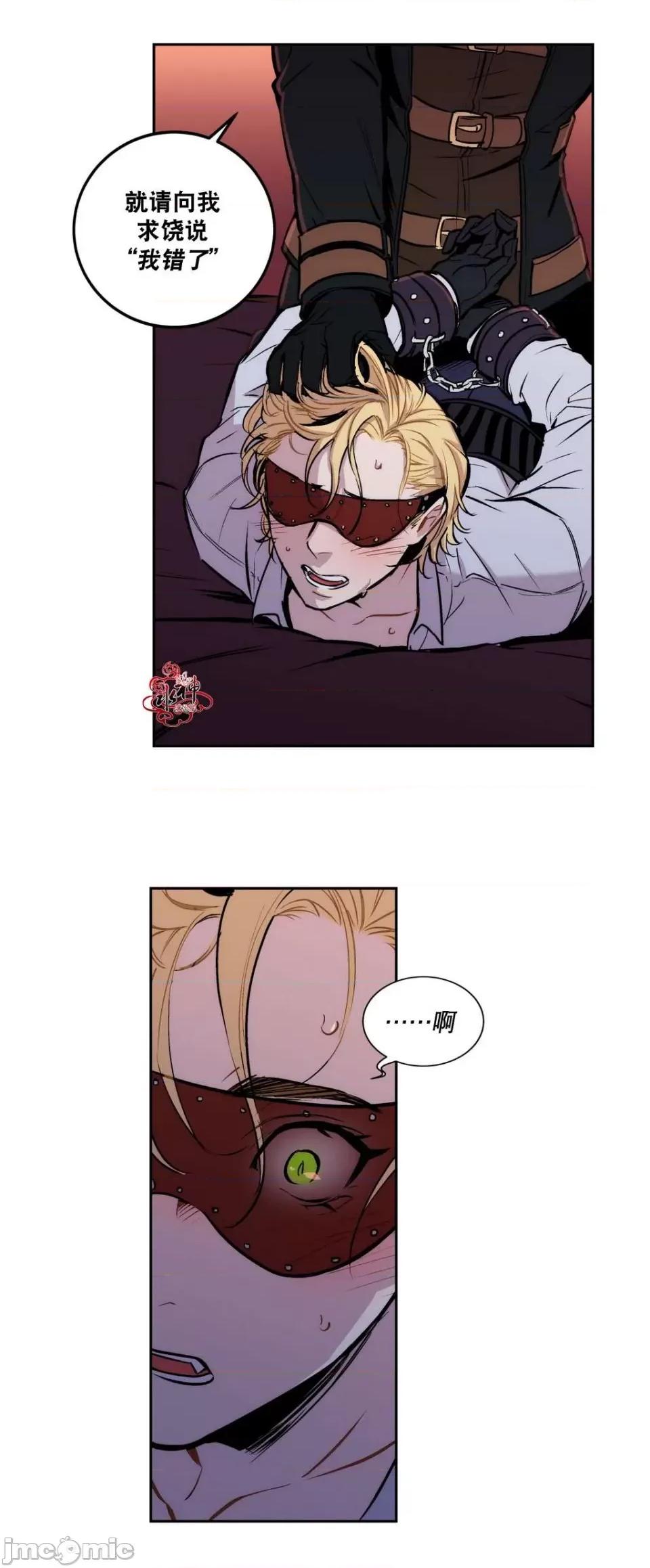 Blood Blood Bank 第72页